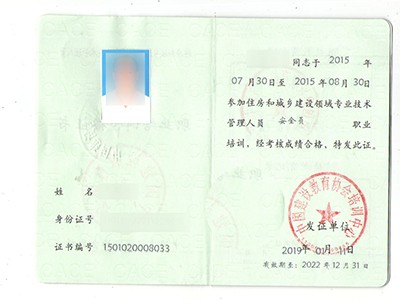 电气焊 二保焊  氩弧焊