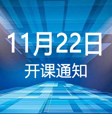 移动式压力容器专业、快开门式压力容器专业开课